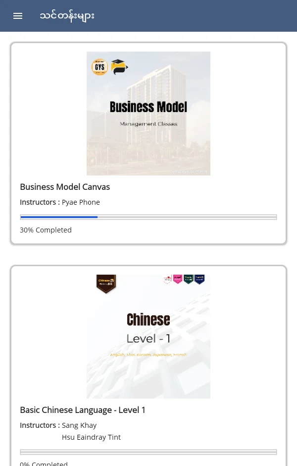 GYS Online Classes screenshot