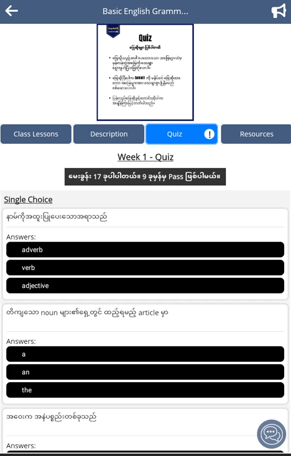 GYS Online Classes screenshot