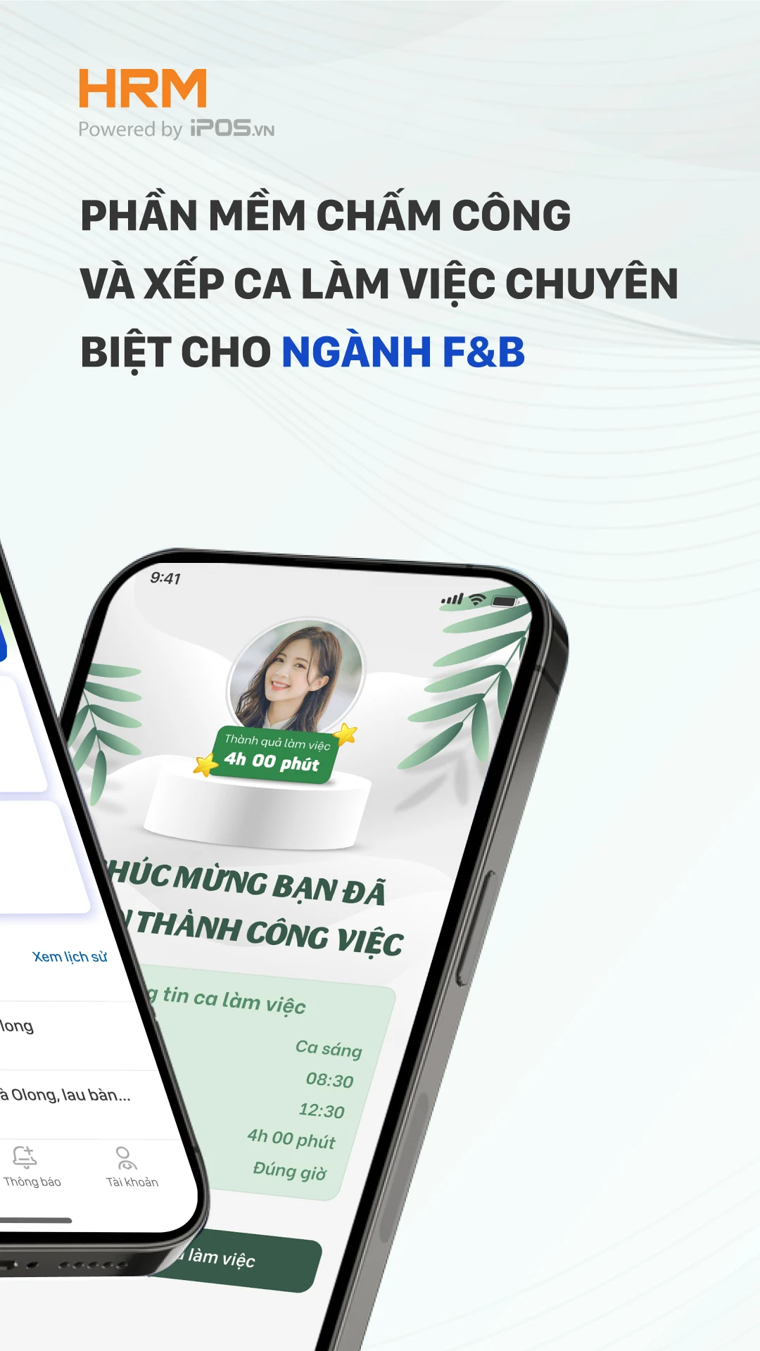 iPOS HRM screenshot