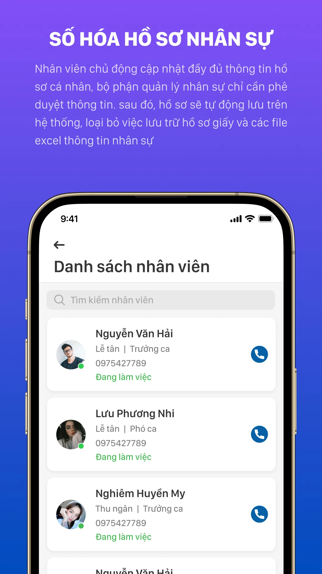 iPOS HRM screenshot