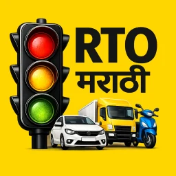 RTO Exam Marathi: License Test simgesi