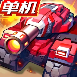 Ícone de 合金機兵：重裝上陣