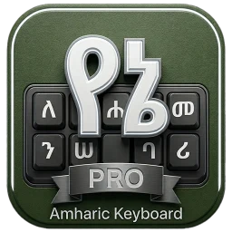 Amharic Keyboard Pro のアイコン