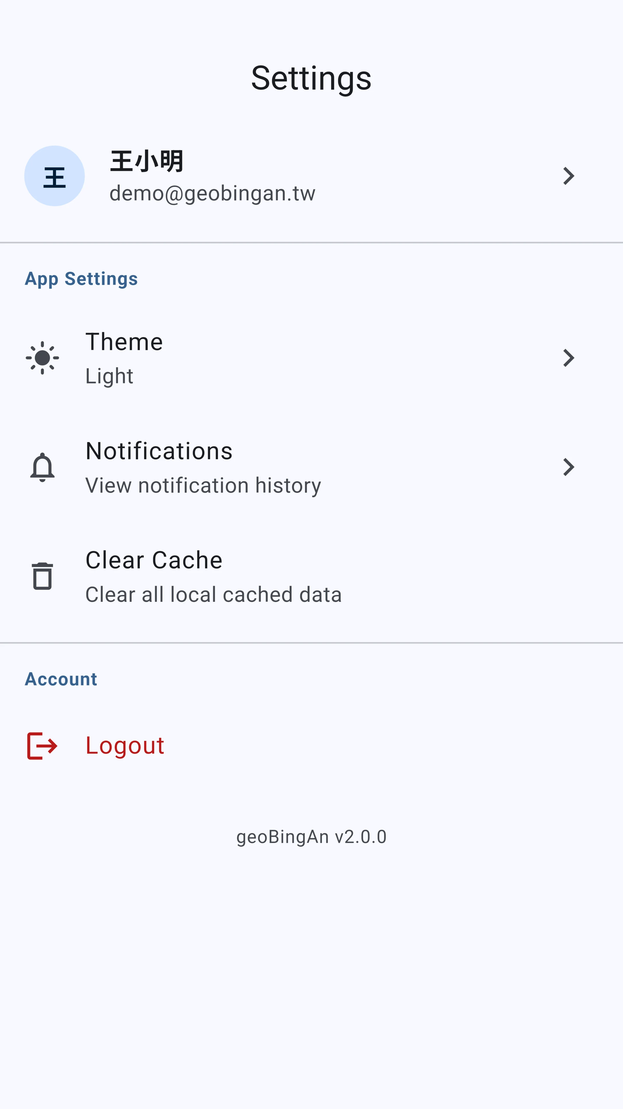 geoBingAn screenshot