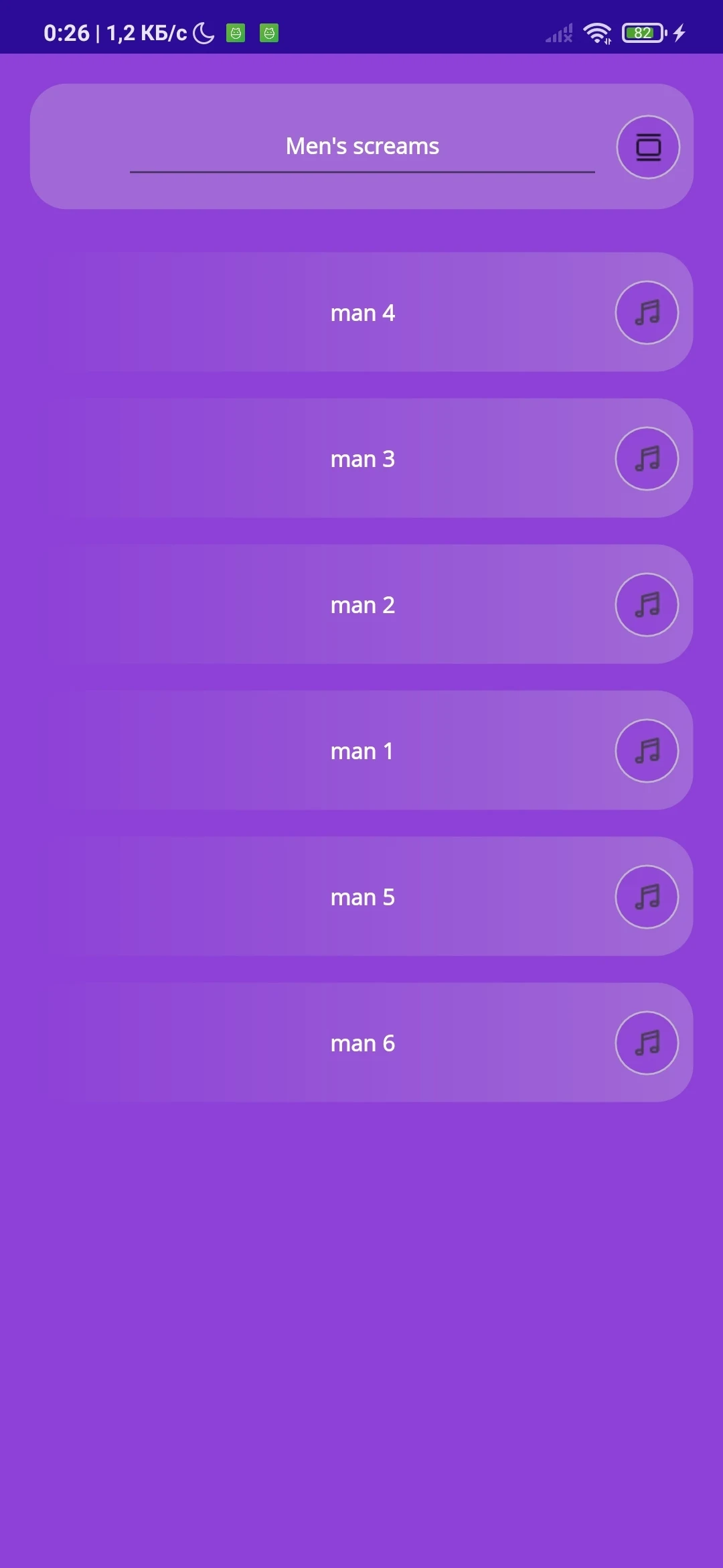 Soundpad screenshot