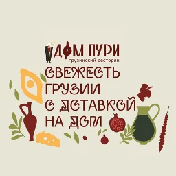Icono de Дом Пури | Доставка еды