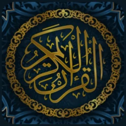 Ícone de Surah Baqarah Read & Listen