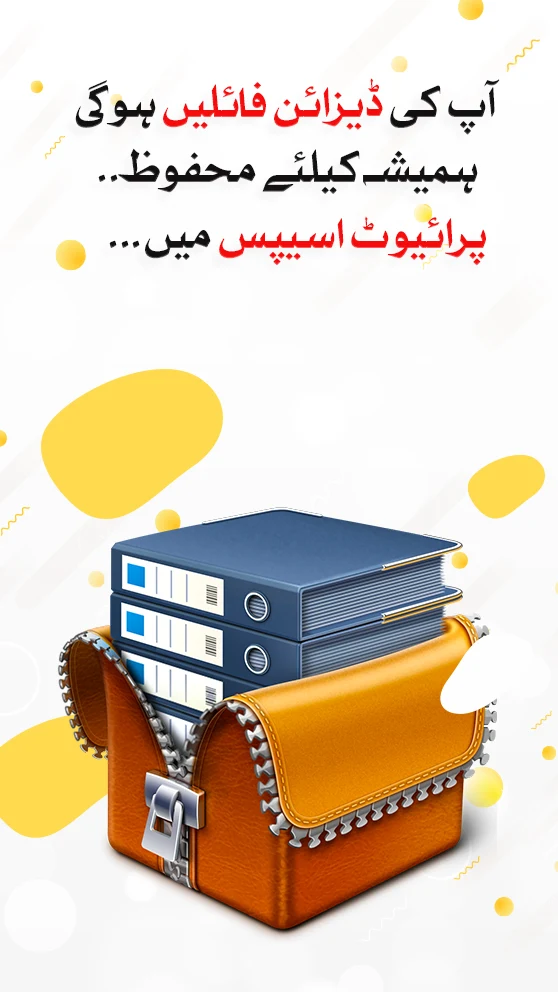 Urdu Designer: Text on Photo screenshot