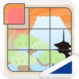 風景パズル ～日本の名所～（あそんでまなぶ！シリーズ） icon