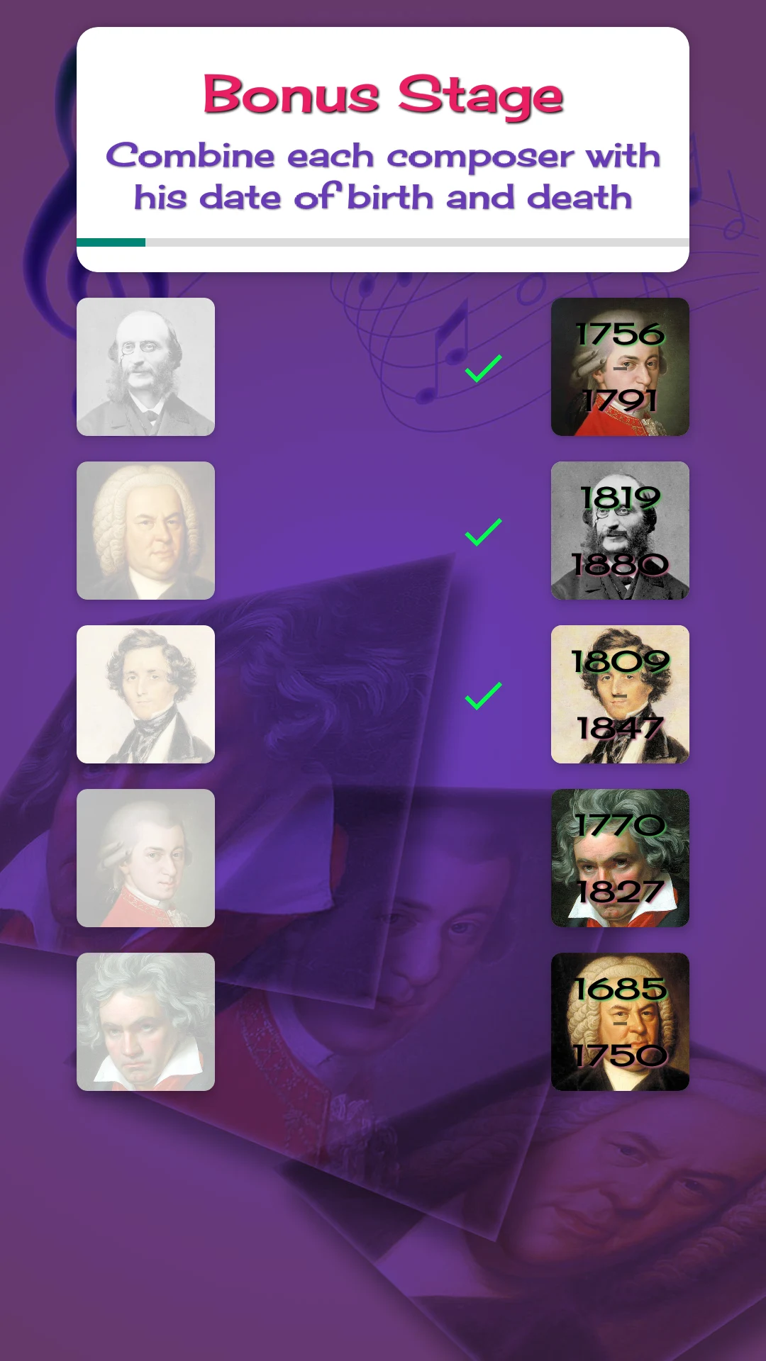 Classical Music Trivia screenshot