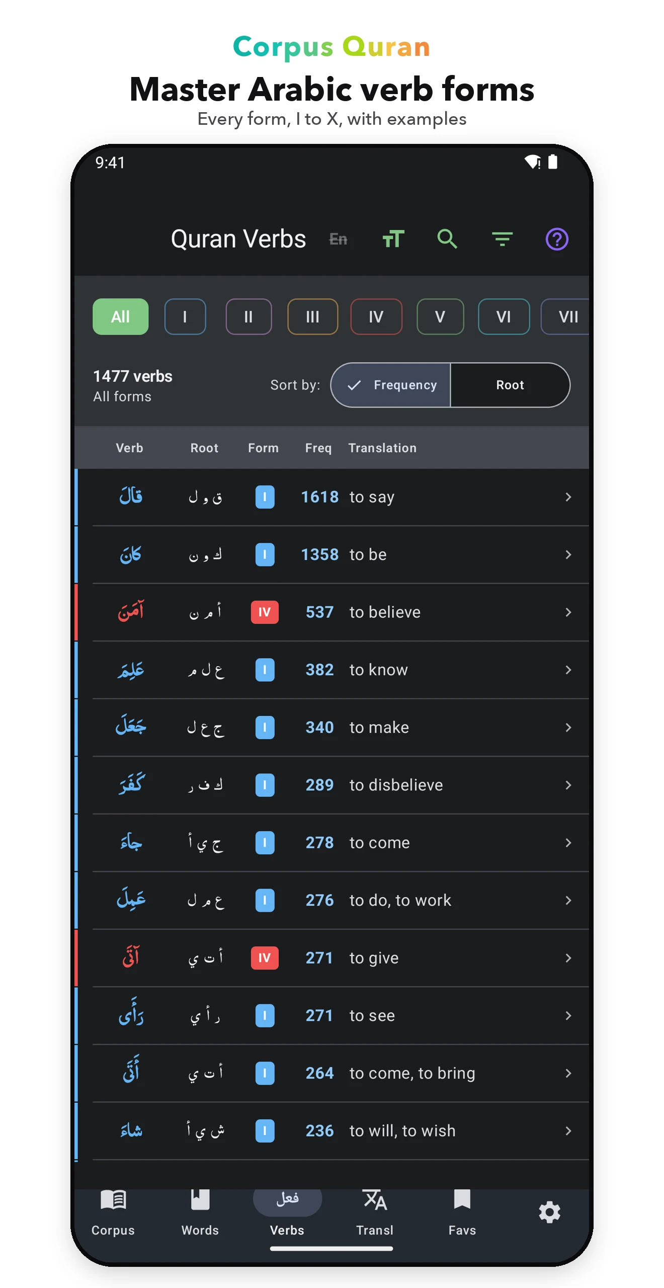 Corpus Quran screenshot