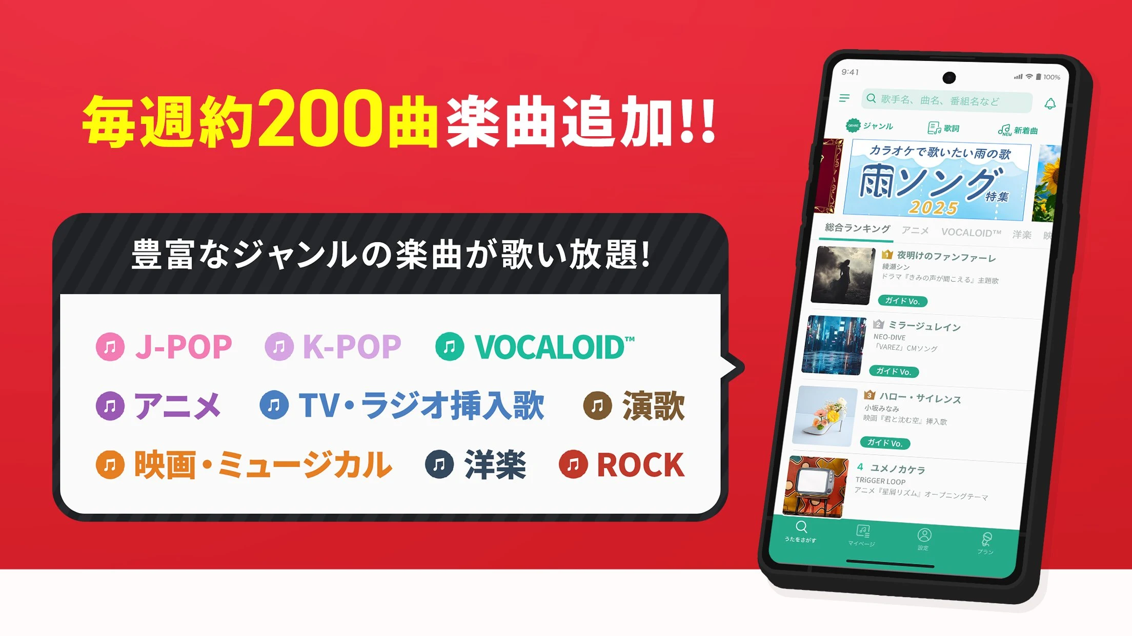 分析採点JOYSOUND screenshot