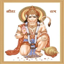 Hanuman Chalisa Audio & lyrics icon