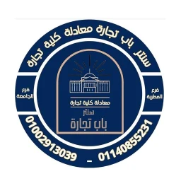 سنتر باب تجارة icon