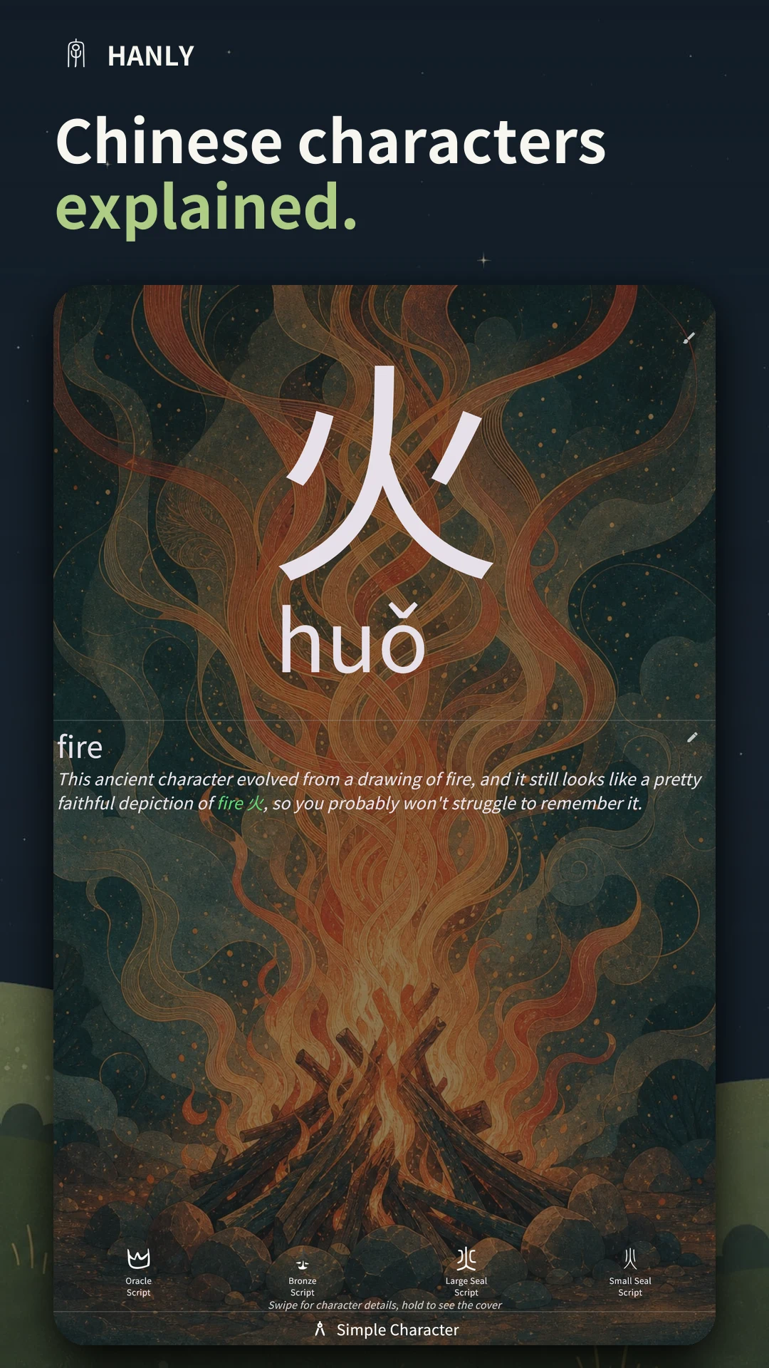 Hanly: Chinese Decoded screenshot