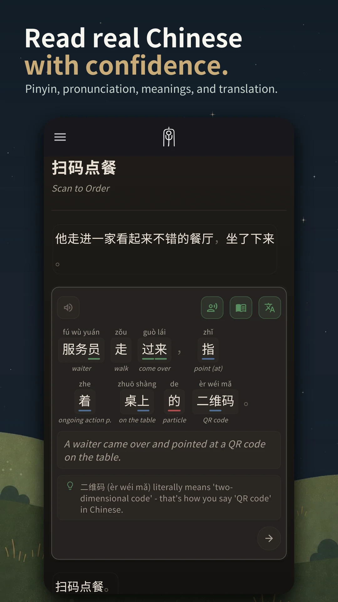 Hanly: Chinese Decoded screenshot