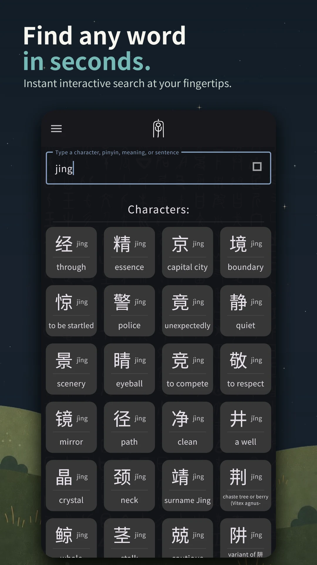 Hanly: Chinese Decoded screenshot