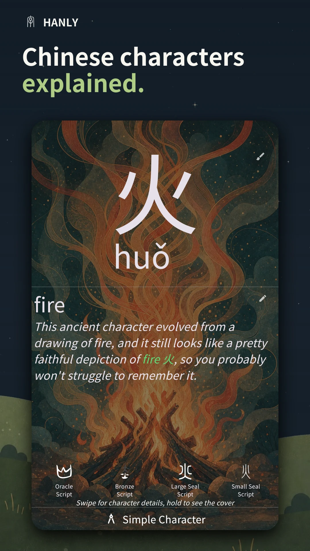 Hanly: Chinese Decoded screenshot