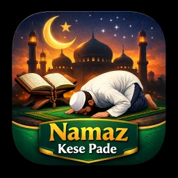 Namaz Padne Ka Sahi Tareeka icon