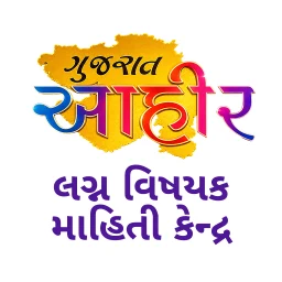 أيقونة Ahir Matrimonial