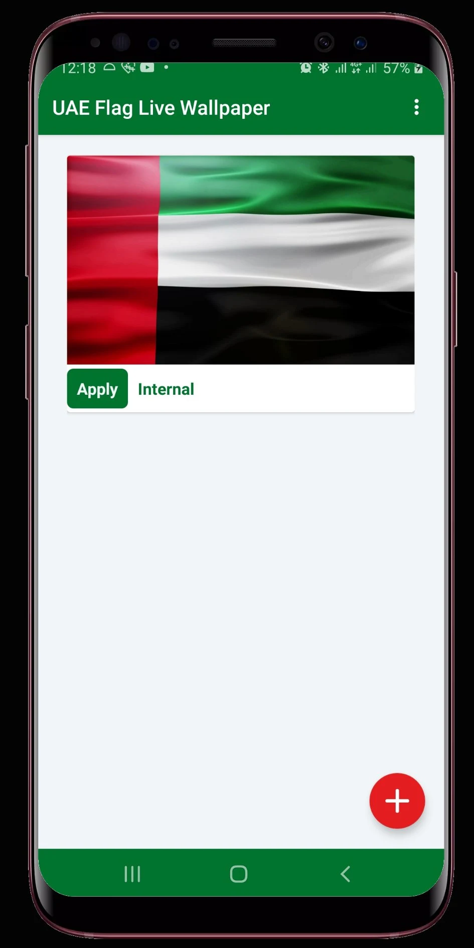 UAE screenshot