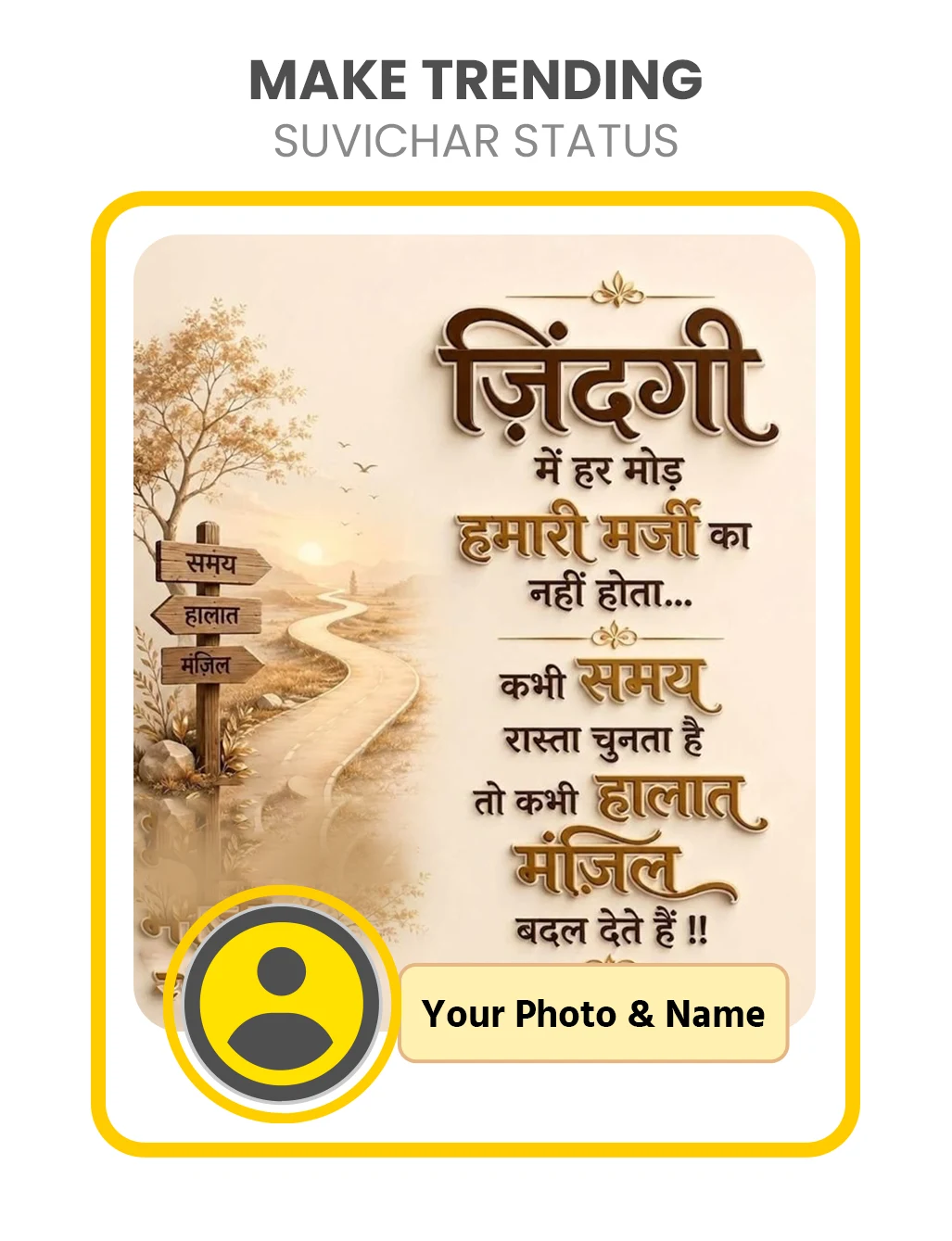 Inpix: Status with your Photo screenshot