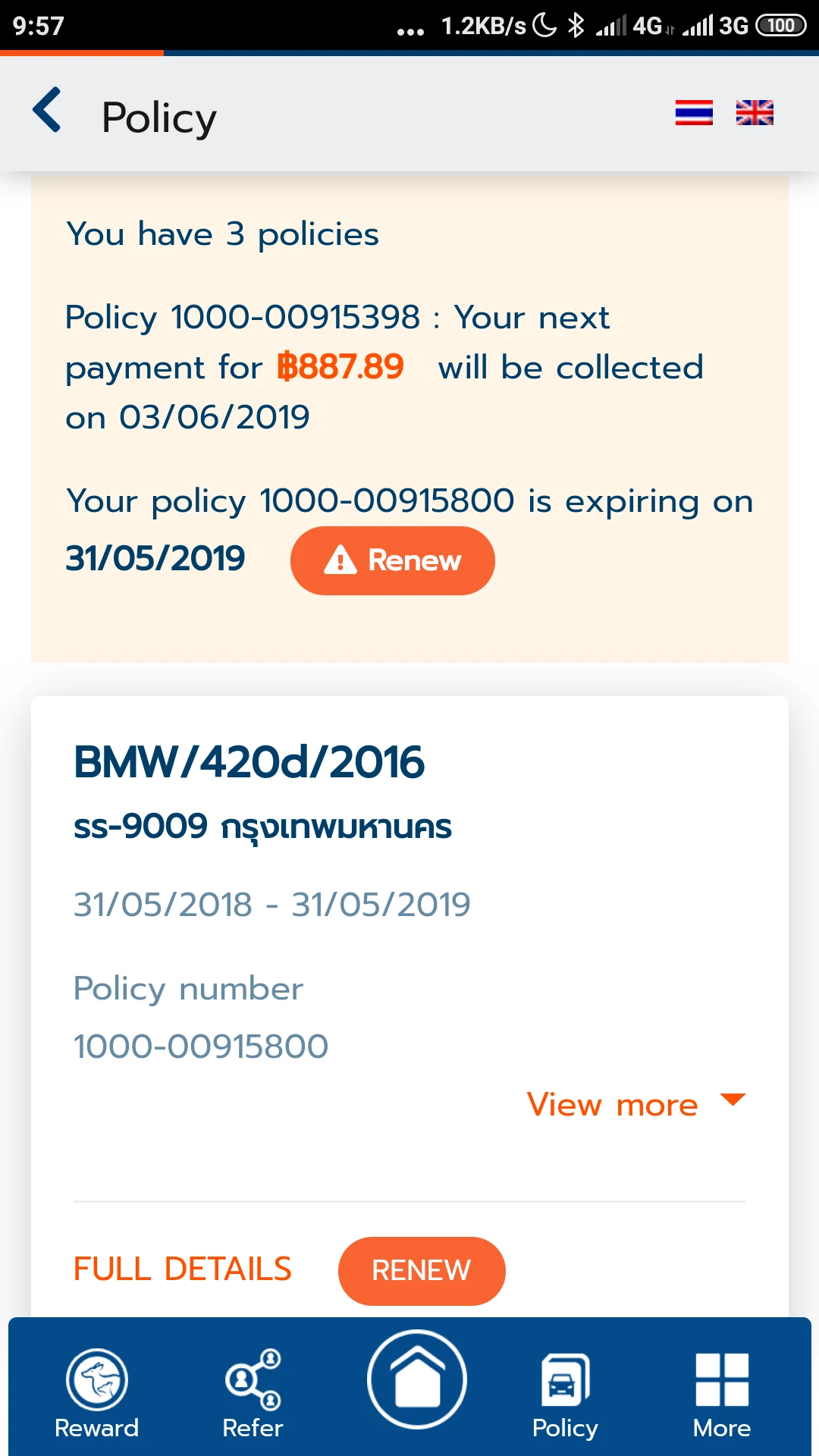 Roojai Mobile App screenshot