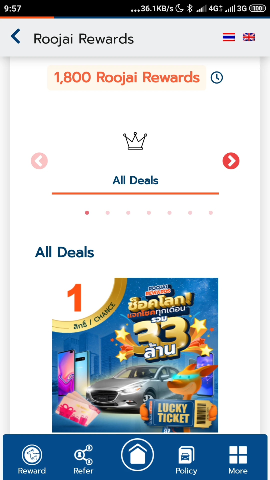 Roojai Mobile App screenshot