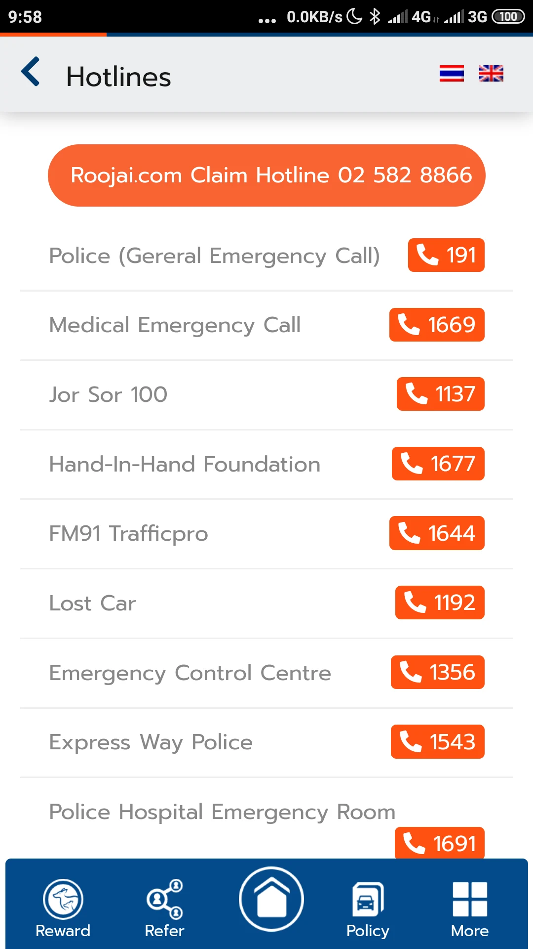 Roojai Mobile App screenshot