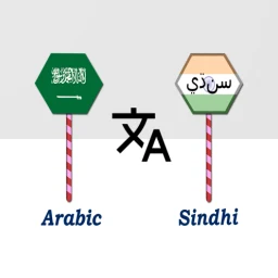 Icône de Arabic To Sindhi Translator