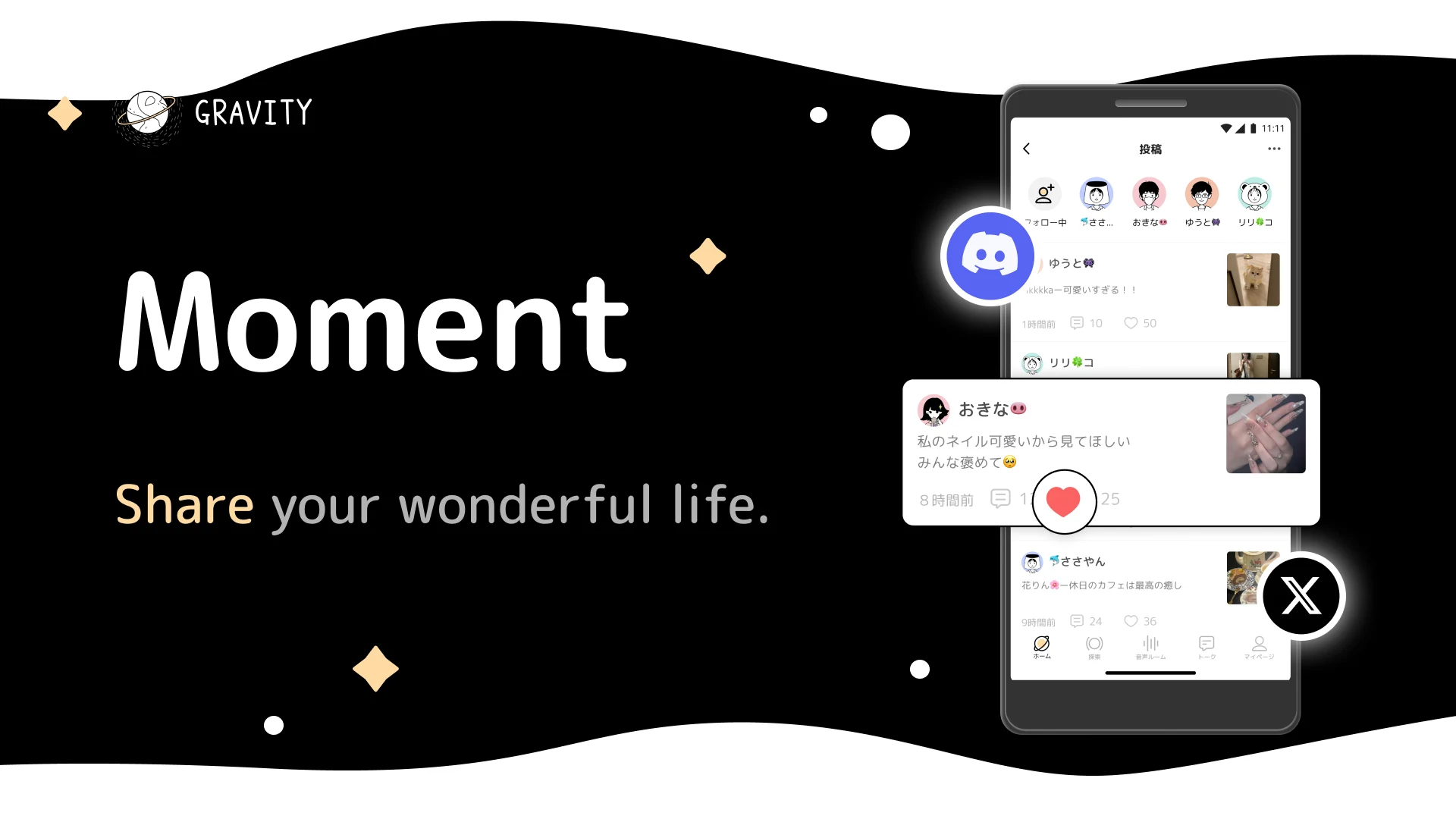 GRAVITY: Anonymous Chat & Play screenshot