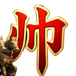 Xiangqi Endgame Puzzles 图标