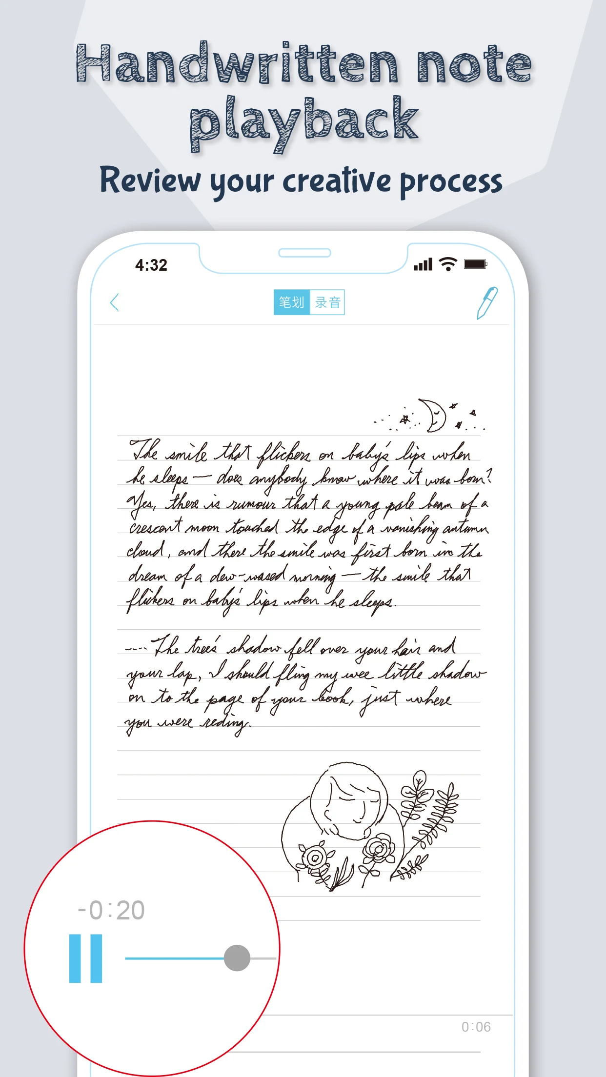 Ophaya Pro+ screenshot