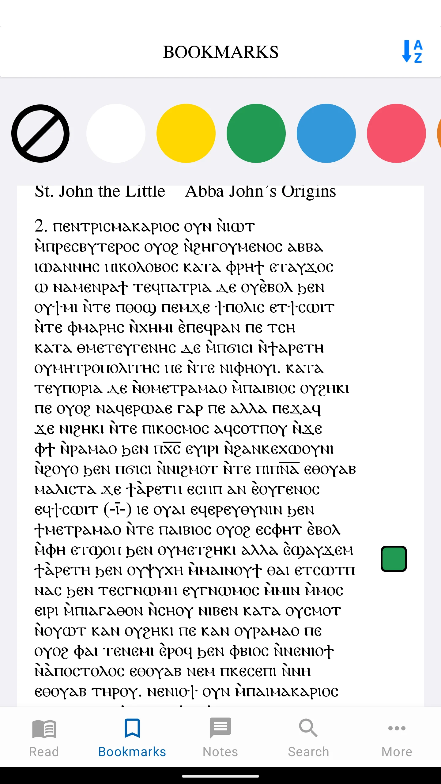 Coptic Literature screenshot