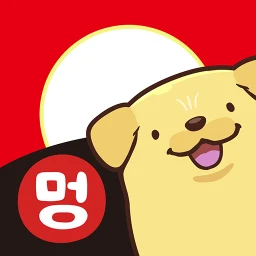 Значок 고스톱 오리지널 멍투 : 대표 맞고 강아지 화투