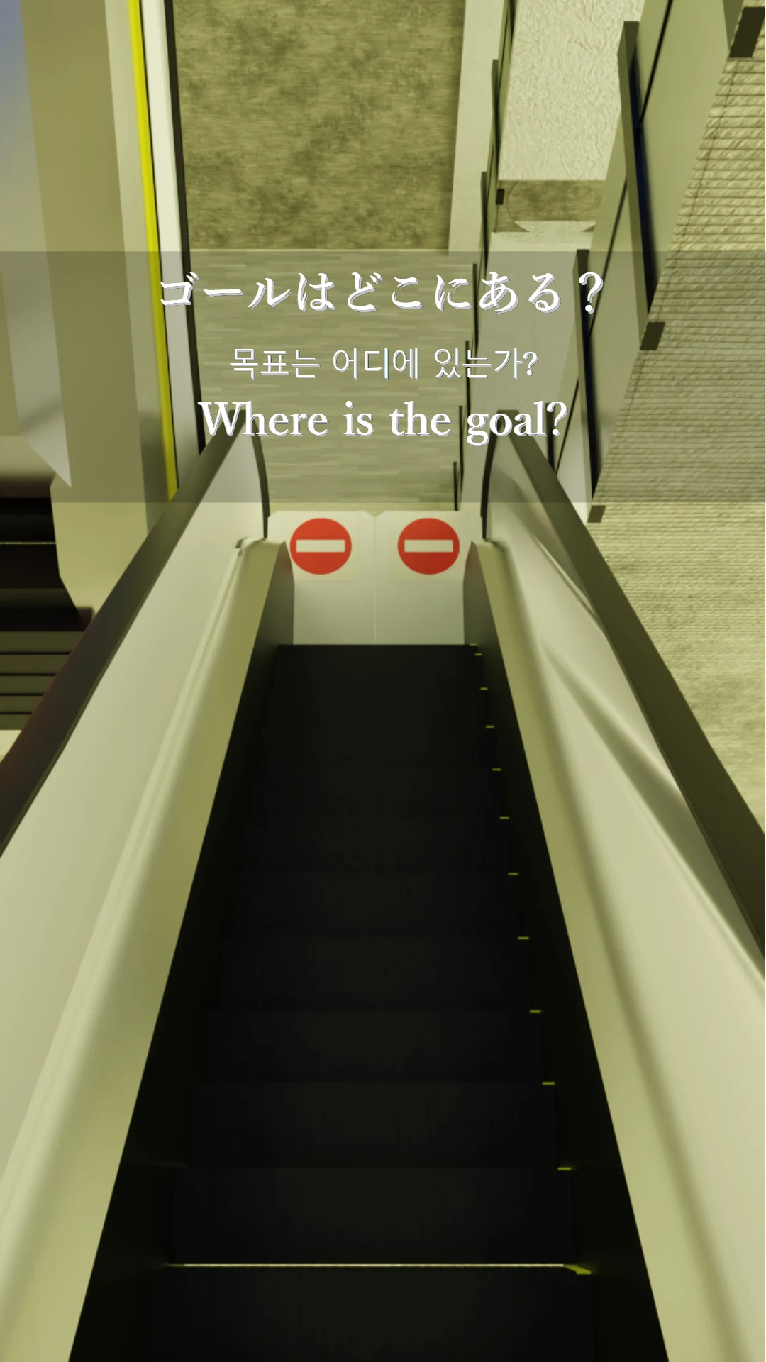 Escape Game Buddy Mall screenshot
