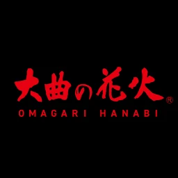 大曲の花火 公式アプリ icon