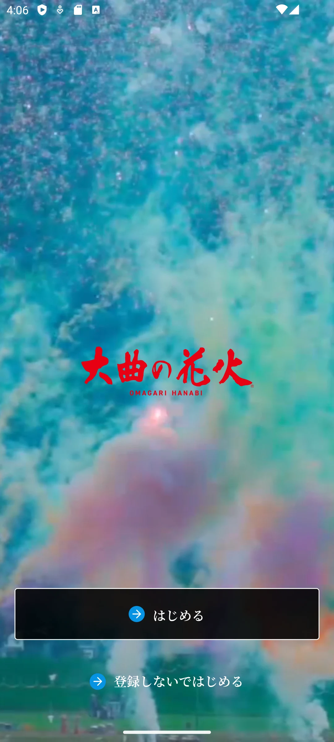 Omagari Hanabi Official App screenshot