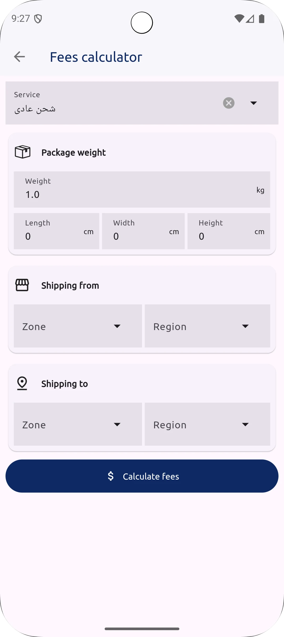 Flottex screenshot