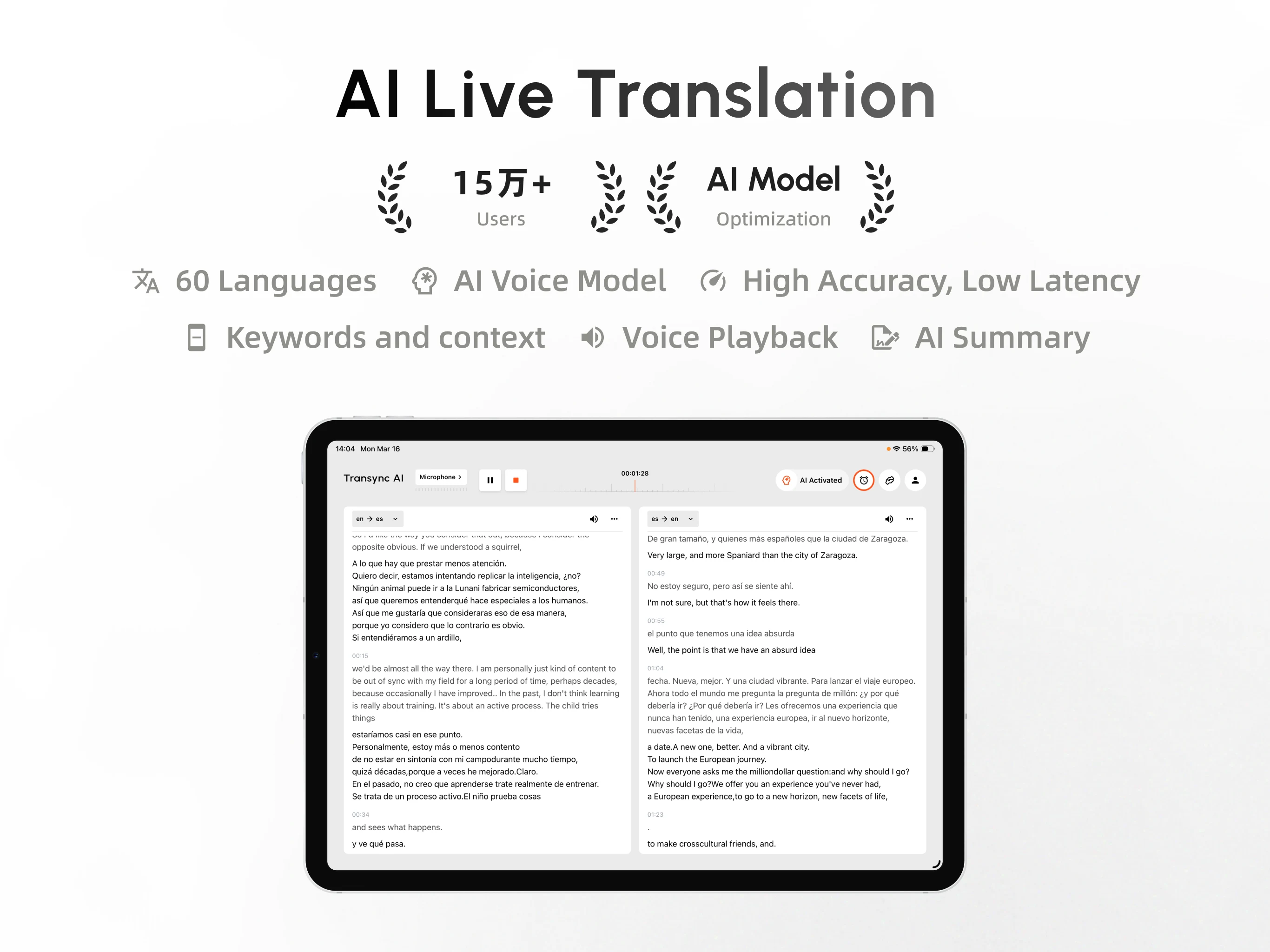 Transync AI - Translator screenshot