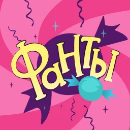 Значок Фанты – Правда или Действие