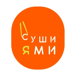 Суши Ями