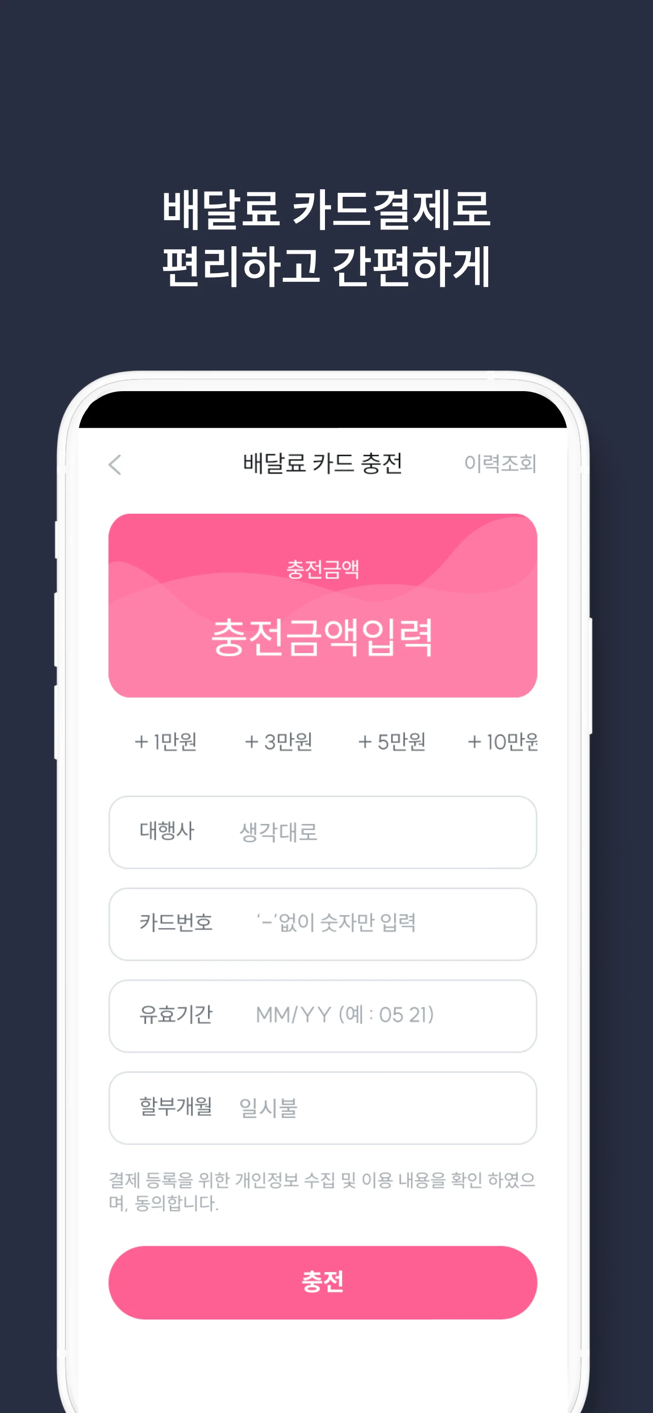 매장비서 screenshot