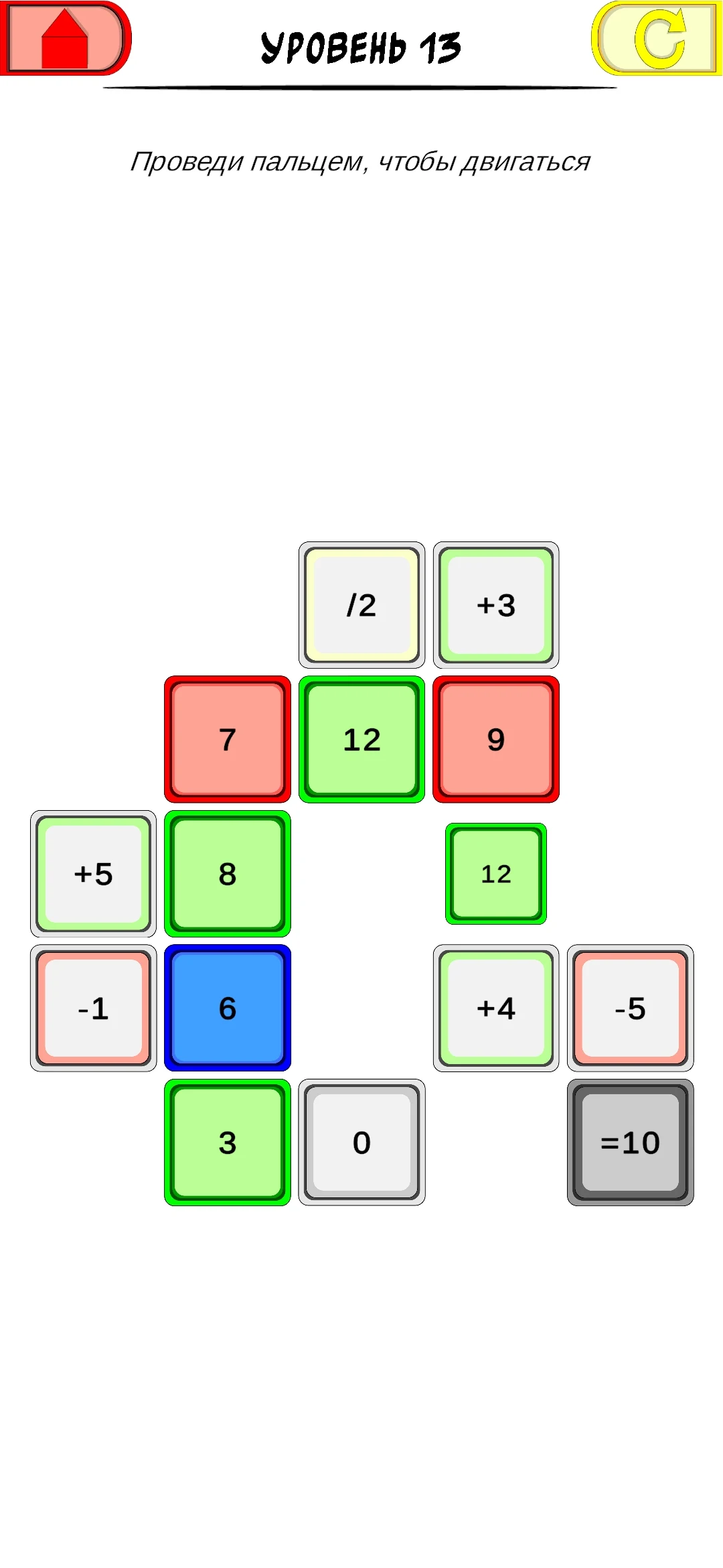 Math Puzzle: Run & Sum screenshot
