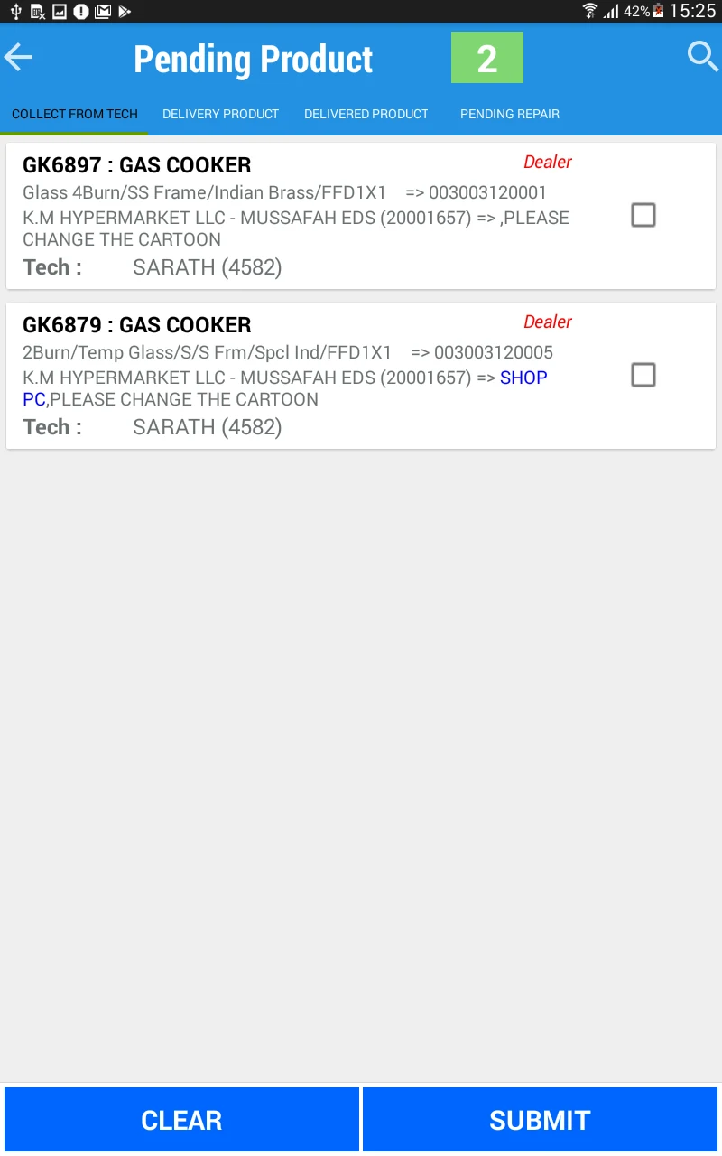 WIG SERVICE screenshot