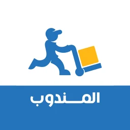 المندوب icon