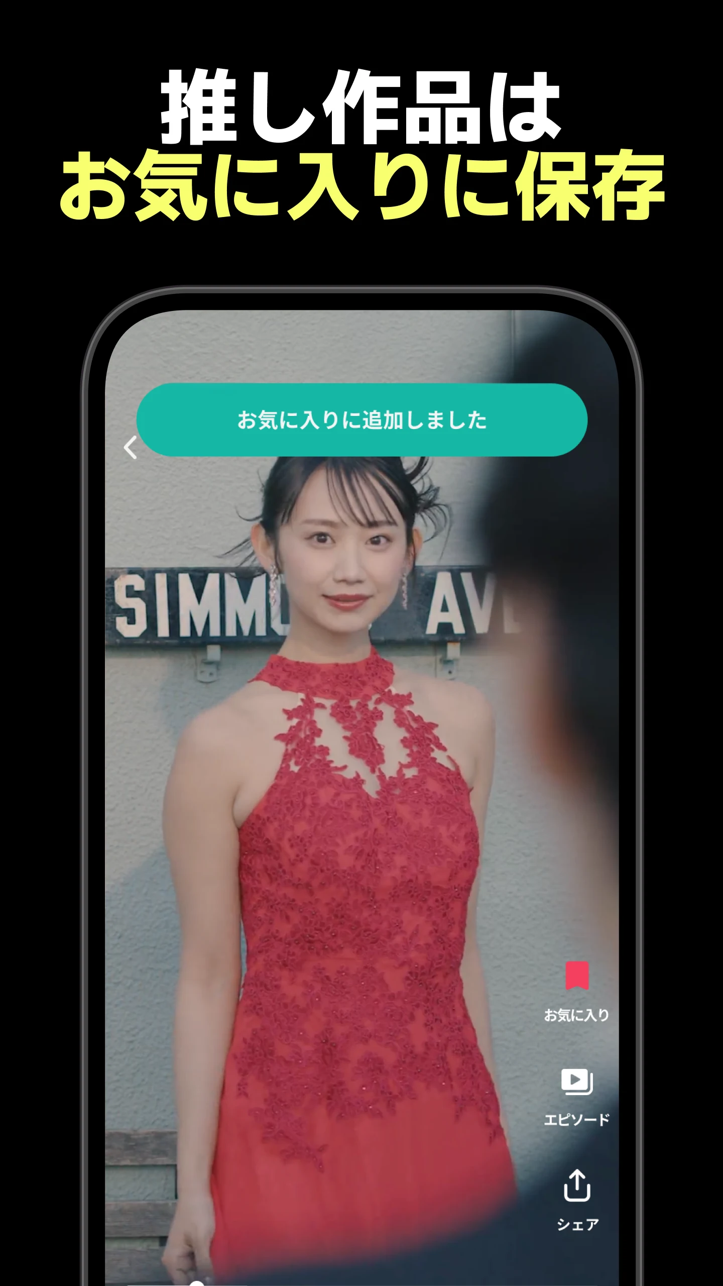 テラードラマ screenshot