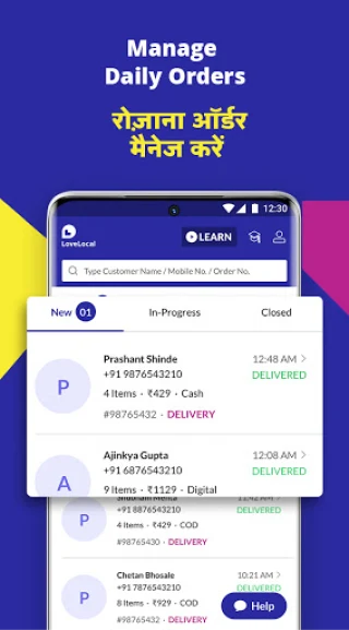 LoveLocal Dukaan: Sell Online screenshot