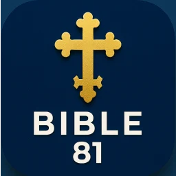 መጽሐፍ ቅዱስ 81 - Amharic Bible