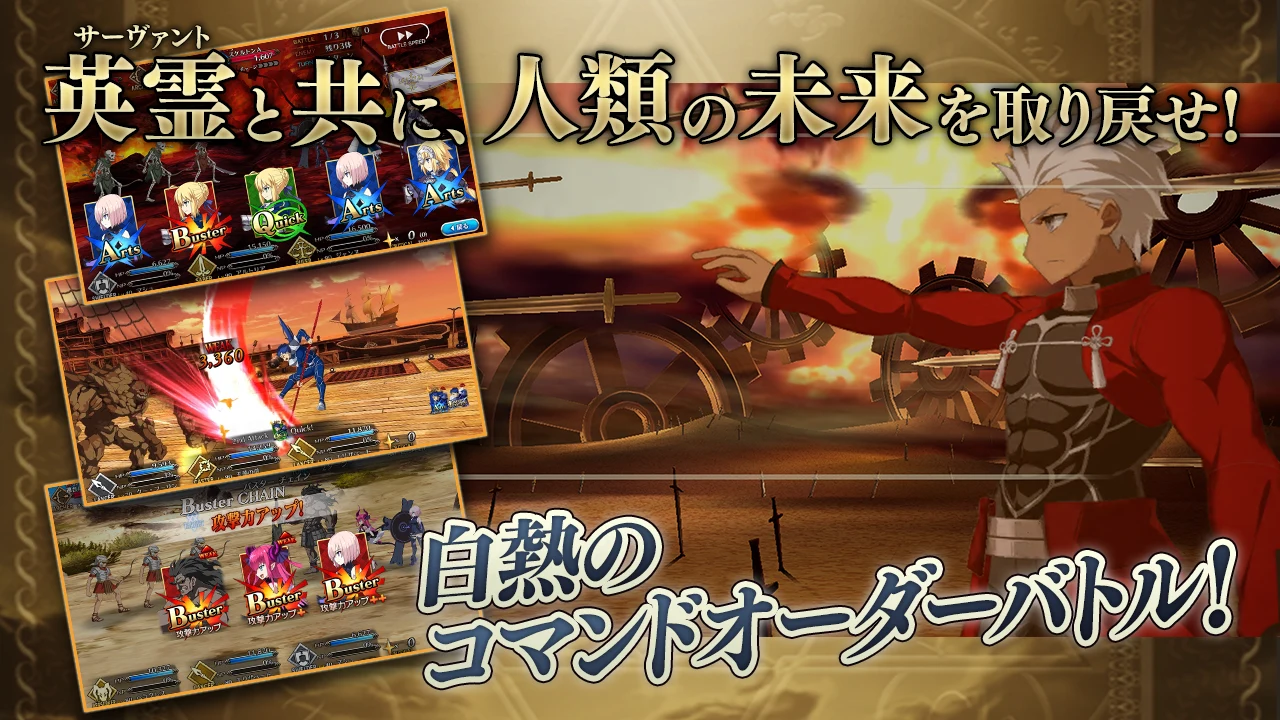 Fate/Grand Order screenshot